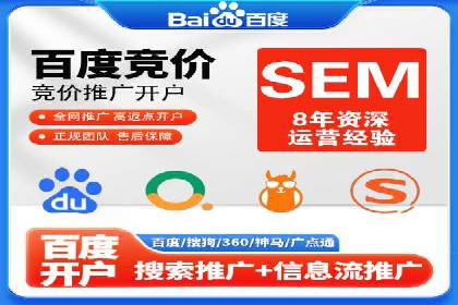 案例分享：竞价托管助力企业广告投放优化